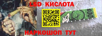 спайс Бугуруслан