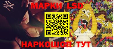 соль ск Волгодонск