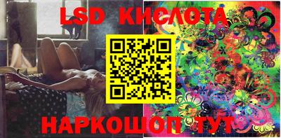 соль ск Волгодонск