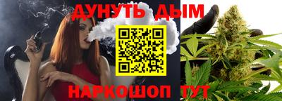спайс Бугуруслан
