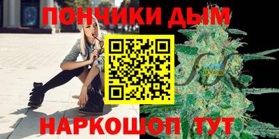 спайс Бугуруслан