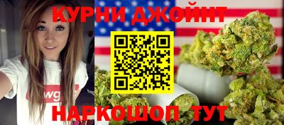 спайс Бугуруслан
