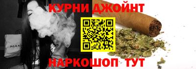спайс Бугуруслан