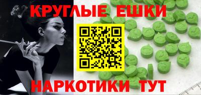 круглые Волжский