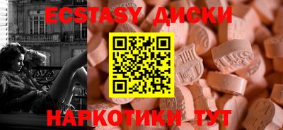 мдпв Бузулук