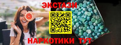 спайс Бугуруслан