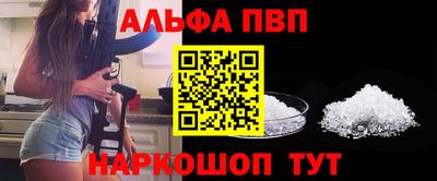 соль ск Волгодонск