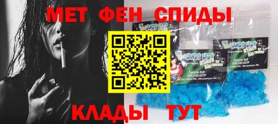 спайс Бугуруслан