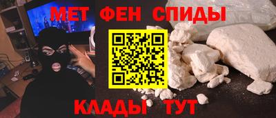 молекула духа Будённовск