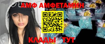 спайс Бугуруслан