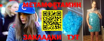 спайс Бугуруслан