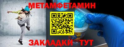 спайс Бугуруслан