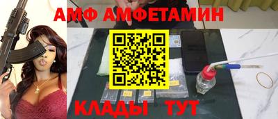 спайс Бугуруслан