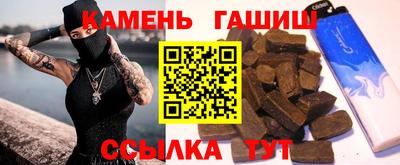 молекула духа Будённовск