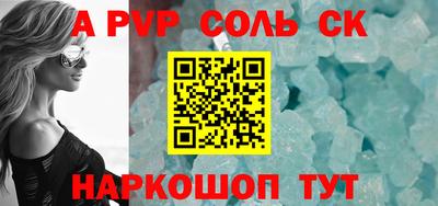 спайс Бугуруслан