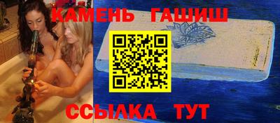 соль ск Волгодонск