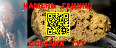 молекула духа Будённовск