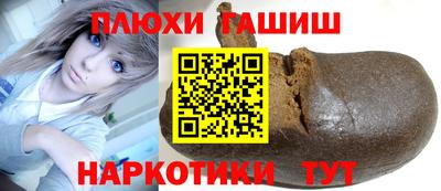 молекула духа Будённовск