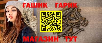 молекула духа Будённовск
