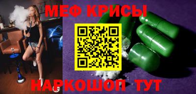спайс Бугуруслан
