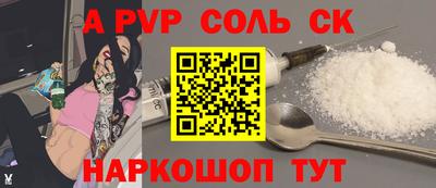 молекула духа Будённовск