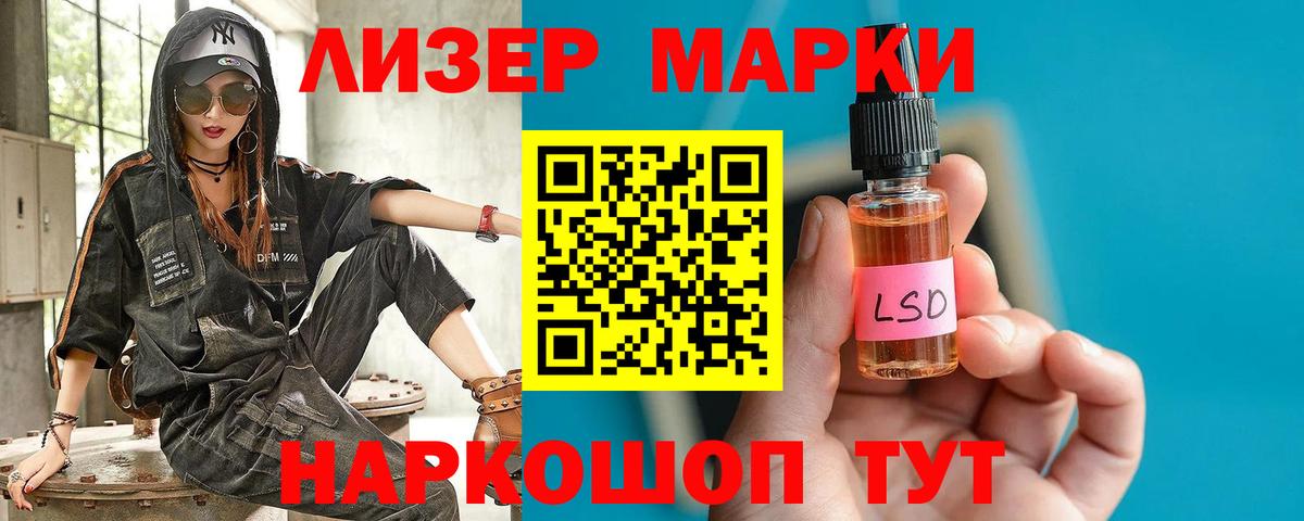 mega вход  Лсд 25 экстази ecstasy  Сыктывкар  Вход с VPN  LSD-25 экстази ecstasy 