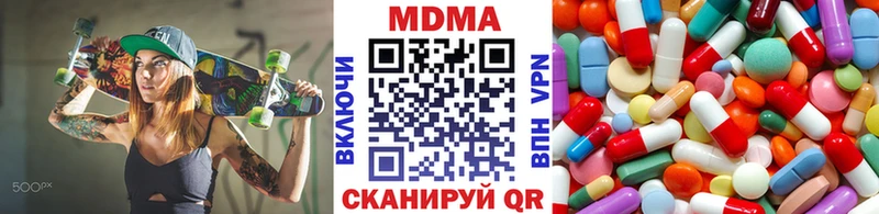 kraken ONION  где купить наркотик  Сыктывкар  МДМА кристаллы 