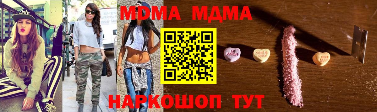Мефедрон Сыктывкар