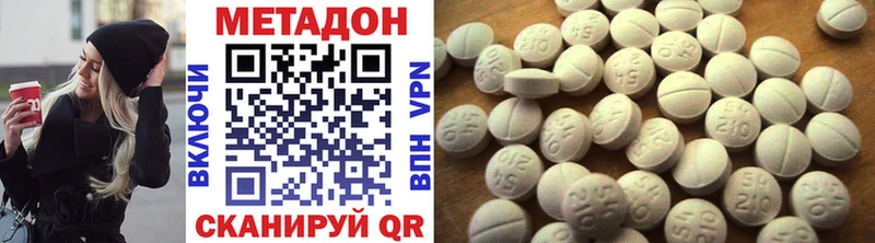 Метадон VHQ  купить наркотик  Сыктывкар 