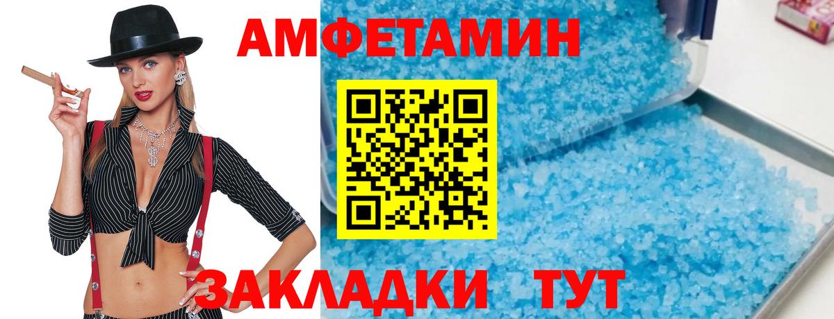 Сыктывкар  Первитин пудра  Первитин пудра  Вход с VPN 