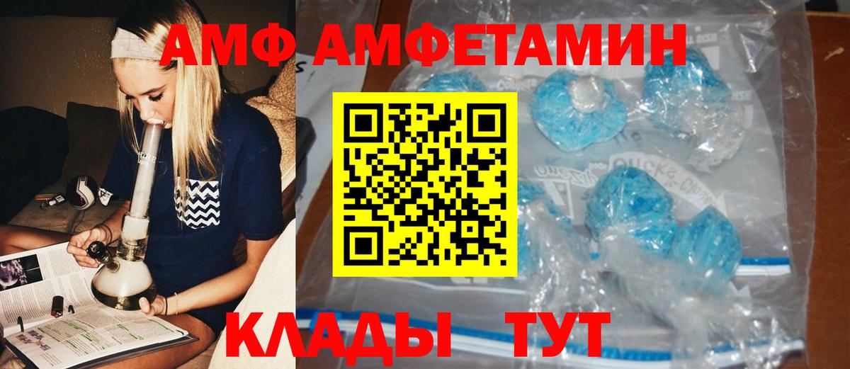 МЕТАМФЕТАМИН кристалл Сыктывкар