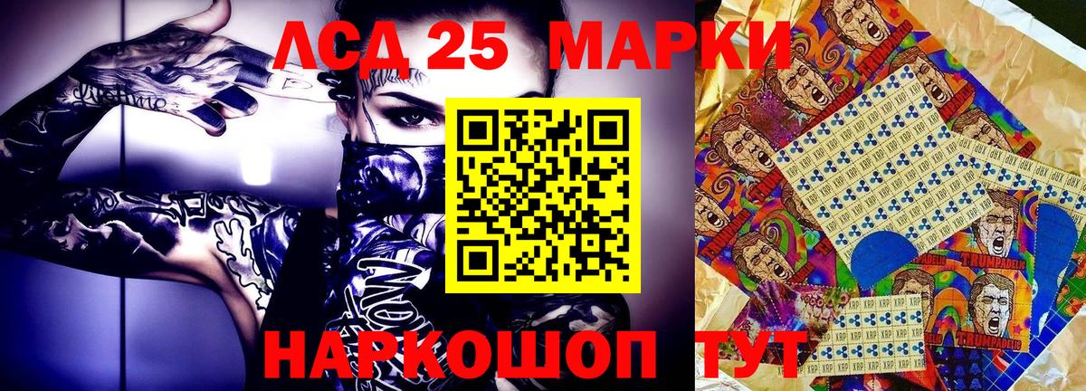 Марки NBOMe 1,5мг Сыктывкар
