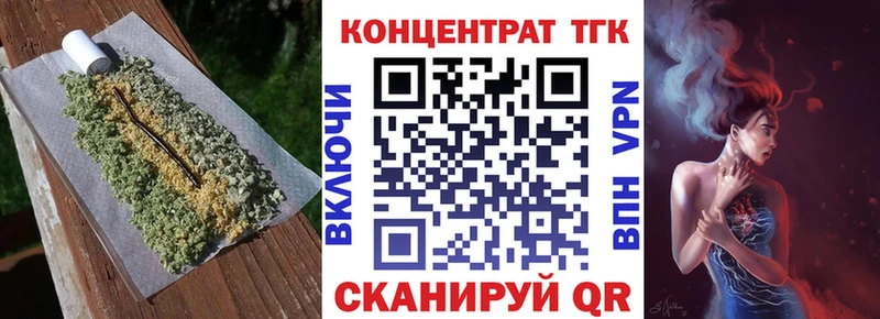 купить  сайты  Сыктывкар  ТГК вейп с тгк 