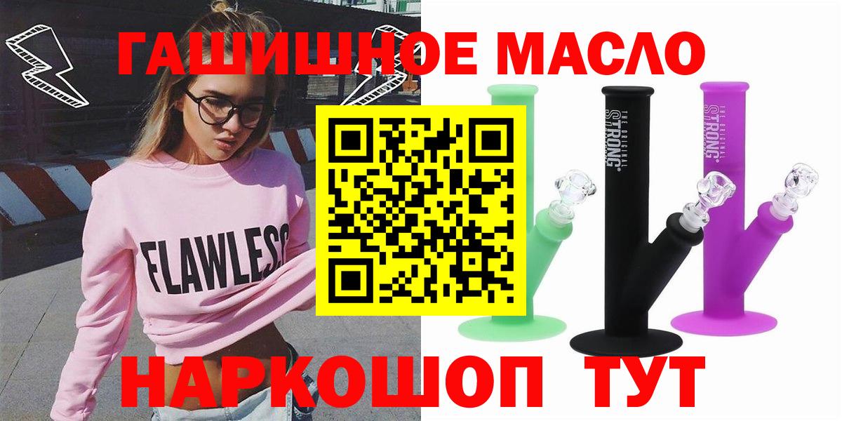 Дистиллят ТГК Wax Сыктывкар