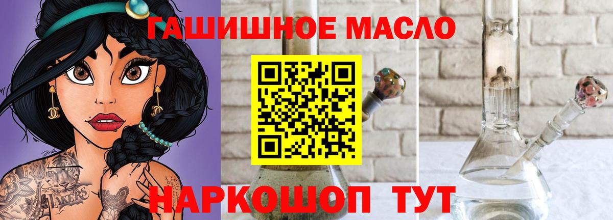 Сыктывкар  А ПВП СК   Бошки Шишки  COCAIN  МДМА  ГАШИШ  Вход с VPN  МЕФ  