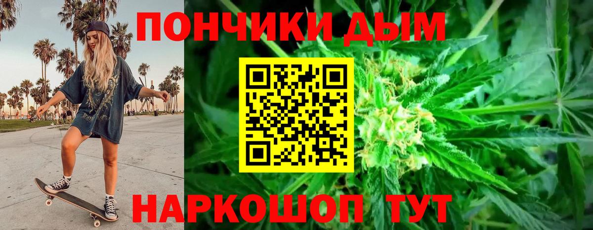 МАРИХУАНА планчик  Канабис White Widow  Каннабис Bruce Banner  Сыктывкар  Каннабис OG Kush 