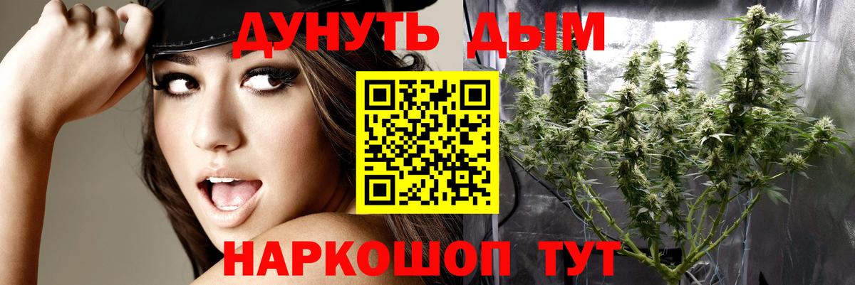 Конопля White Widow Сыктывкар