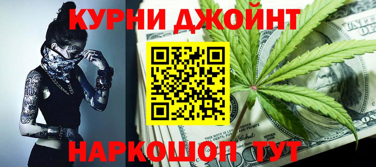 Бошки марихуана сатива  Вход с VPN  Сыктывкар  Марихуана VHQ 
